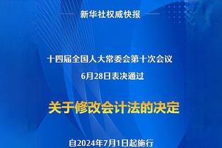 付豪更新社媒：沉淀一下！再出发！